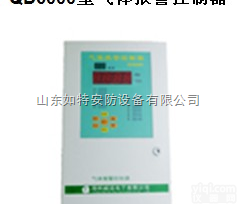 QD6000  <em>辽宁</em>QD6000型气体报警<em>控制器</em>|化工厂使用的可燃及有毒气体检测报警控...