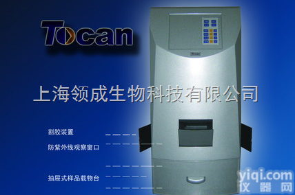 <em>化学发光</em><em>凝胶成像</em>，<em>化学发光</em>成像系统