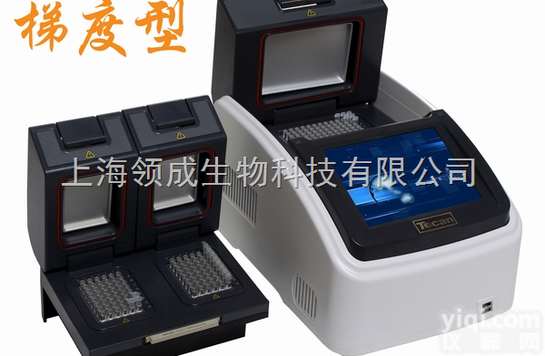 荧光<em>定量</em>PCR，<em>实时</em>荧光<em>定量</em>pcr，pcr仪品Pai