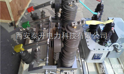 西安10KV高压<em>预付费</em>控制<em>计量箱</em> 费控装置