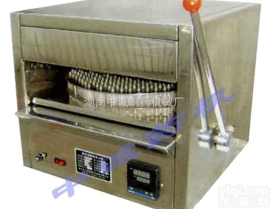 <em>封口机</em>/眼药水瓶<em>封口机</em>/<em>医用</em>眼药水瓶<em>封口机</em>