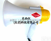 wi93856  <em>手持</em>折叠式多功能<em>录音</em>喊话器