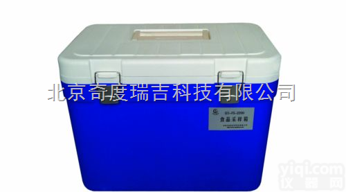 QD-FS-2200  食品<em>采样</em>箱/YL<em>采样</em>箱/<em>冷藏</em>保温<em>采样</em>箱QD-FS-2200