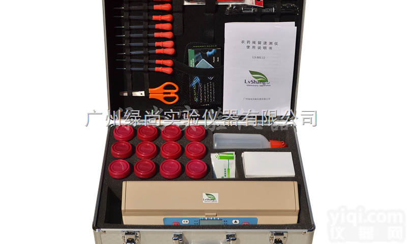 LS-SC-12  安徽省合肥<em>淮北</em><em>淮南</em>便携式农药残留速测仪 超市学校工厂必备农残检测仪器