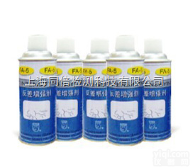 FA-5  新<em>美达</em><em>反差</em><em>增强</em>剂FA-5