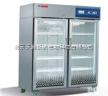 YC-968L  2－10℃医用冷藏箱YC-968L<em>中科</em>美菱冰箱（<em>立式</em>对<em>开门</em>）