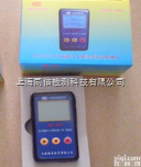 RM-2021  RM-2021<em>个人</em><em>剂量</em><em>报警仪</em>