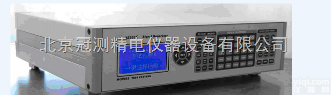 G81609  多功能能效测试电视<em>信号</em>发生器,高清平板<em>显示器</em>测试<em>信号</em>发生器