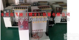 FL-8617  <em>线材</em>摇摆<em>测试机</em>，<em>线材</em>弯折<em>试验机</em>飞凌厂家
