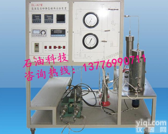 HKY  <em>高温高压</em>静态<em>堵漏</em>实验装置