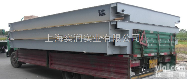 SCS-80T  80吨数字式<em>汽车衡</em>价格，80吨<em>模拟式</em><em>汽车衡</em>厂家