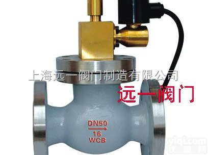 ZCRB-16C  <em>燃气</em><em>紧急</em><em>切断阀</em>