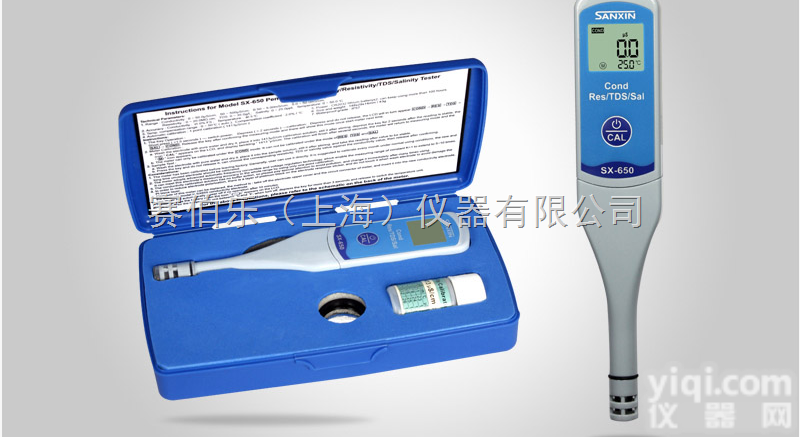 上海三信SX650型<em>手持式电导率/TDS/盐度/电阻率计</em>