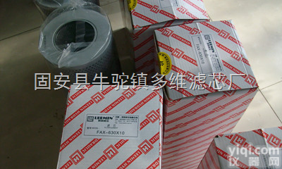 NLX-1000×3<em>箱内</em>回油<em>过滤器</em><em>滤芯</em>