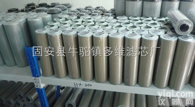 <em>温州</em>NLX-<em>63</em>×5黎明滤芯厂家