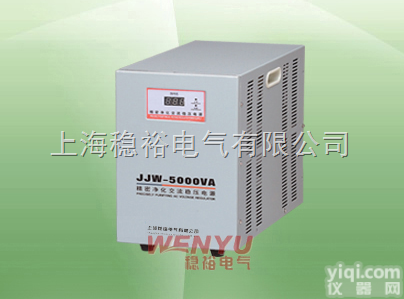 JJW  <em>JJW精密净化交流稳压电源</em>