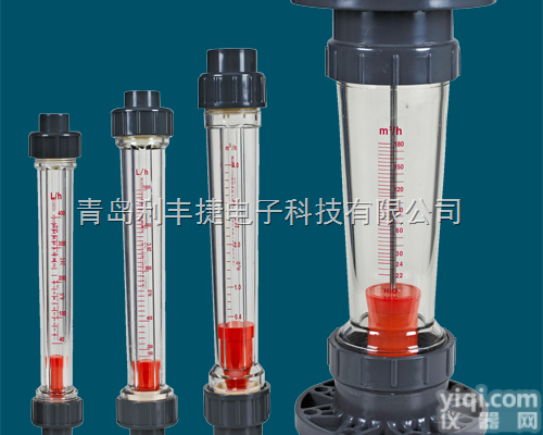 LZS-125  合肥<em>塑料</em><em>转子</em><em>流量计</em>LZS-125，<em>塑料</em><em>转子</em><em>流量计</em>厂家