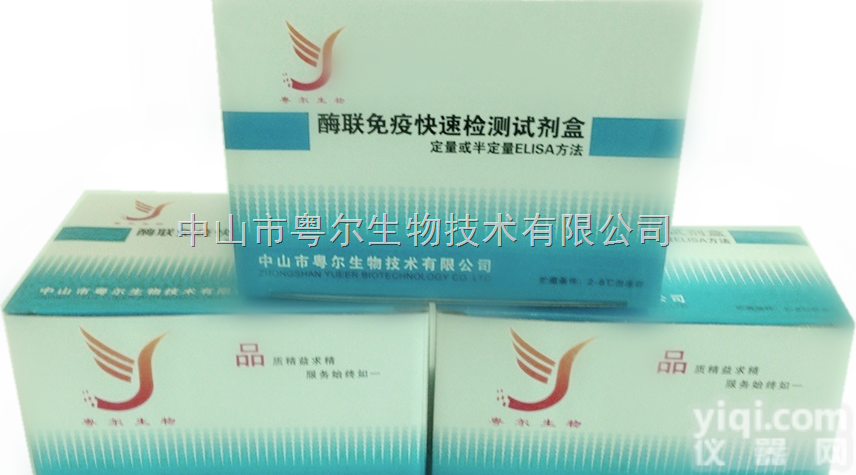 96T  <em>新霉素</em>酶联免疫<em>检测</em>试剂盒