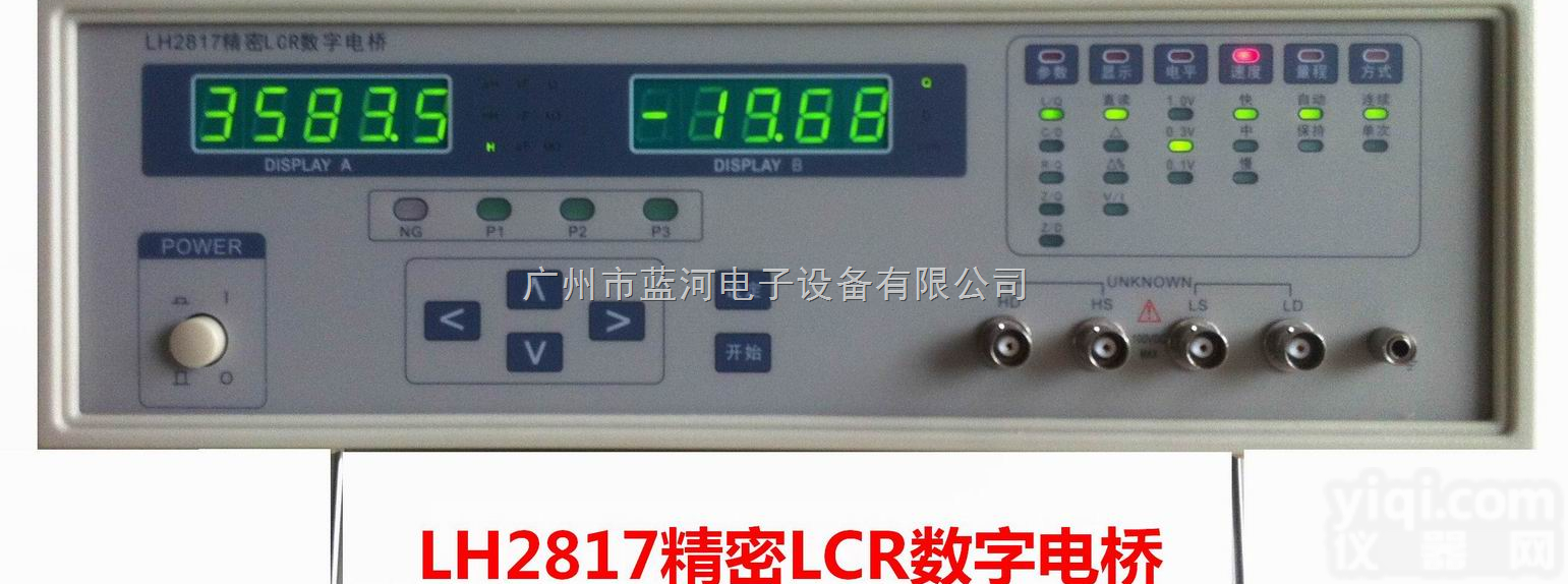 <em>2817</em>电桥  <em>2817</em> <em>2817</em> <em>2817</em> <em>2817</em> LCR数字电桥