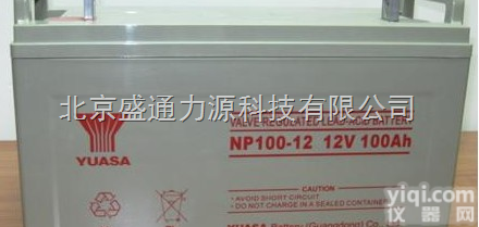 广东<em>汤浅</em><em>蓄电池</em>报价/<em>汤浅</em>NP12-100/<em>汤浅</em><em>蓄电池</em>报价/<em>汤浅</em>NP蓄电...