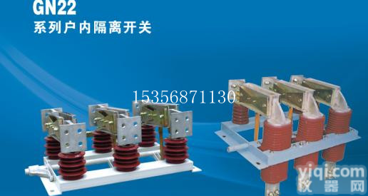 GN22-12C/3150A<em>武汉</em>市<em>价格</em>
