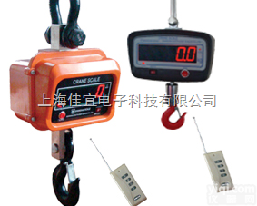 <em>泰州</em><em>吊秤</em>，<em>泰州</em>电子称，<em>泰州</em>地磅称