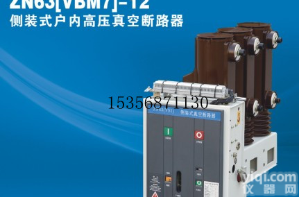 VS1-10/3150-25<em>武汉</em>市<em>价格</em>