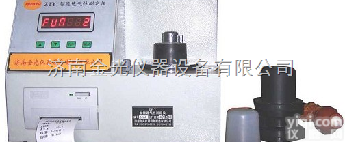 ZTY  <em>无锡</em>常德江门<em>透气性</em>测定仪