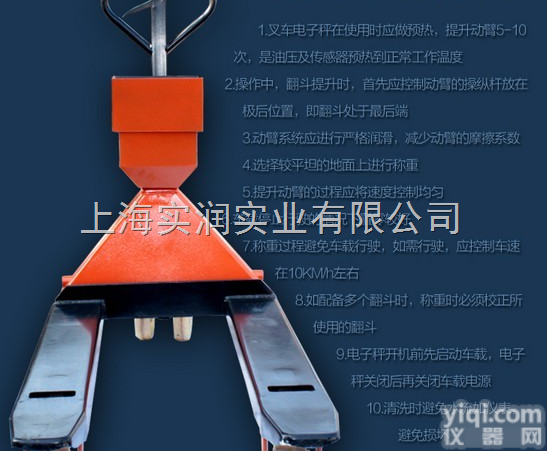 YCS-2T  【化工厂用<em>防爆</em>秤】<em>2000</em>千克<em>防爆</em>电子叉车秤多少钱