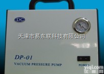 DP-01  无油<em>真空</em>泵,<em>天津</em>东康生产DP-01无油<em>真空</em>泵