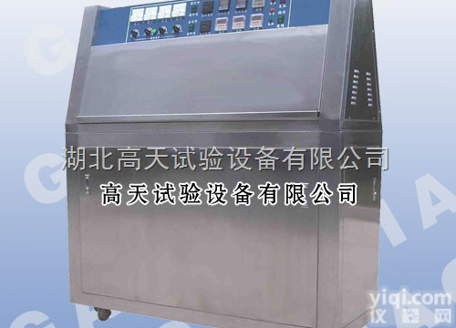 Gt-ZWX  模拟阳光雨露紫外线老化试验箱 氙灯老化试验箱 老化测试房