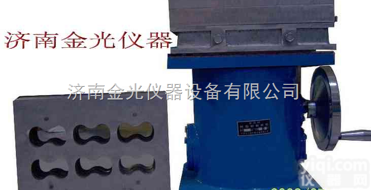 SAH  树脂砂制样机<em>济南</em><em>金光</em>*