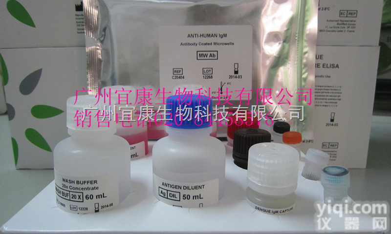登革热<em>IgM</em>&<em>IgG</em><em>联检</em>ELISA检测试剂盒