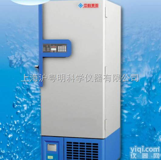 DW-GW138<em>超低温</em><em>冷冻</em>储存箱/-65℃<em>超低温</em><em>冷冻</em>储存箱