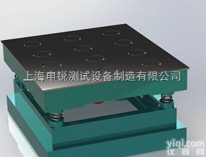 <em>1000</em>*<em>900</em>*600  砌墙砖抗压强度试样制备试模振动设备、磁立振动、上海申锐专业生产