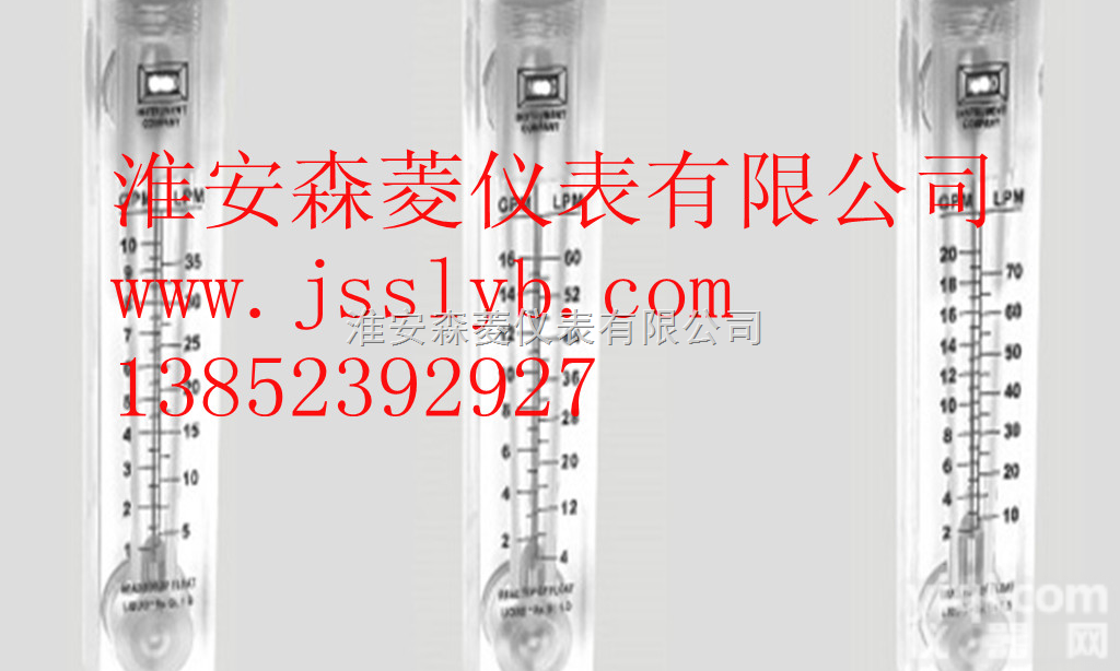 面<em>板式</em><em>流量计</em>价格、面<em>板式</em><em>流量计</em>报价、面<em>板式</em><em>流量计</em>选型