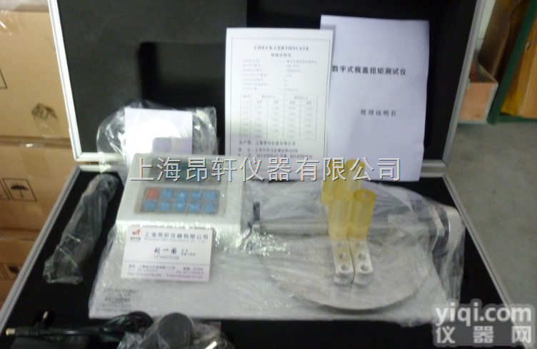 ANL-WP  数字瓶盖扭矩测试仪、<em>数显</em>瓶盖<em>扭力</em>计报价、带打印瓶盖<em>扭力</em>计<em>厂家</em>