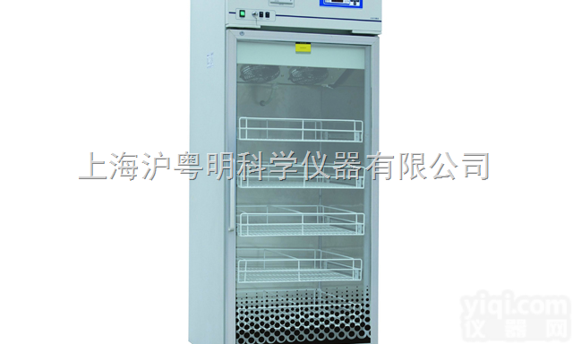 XC-88L立式三抽4℃血液<em>冷藏</em>箱/<em>中科</em><em>美菱</em>4℃血液<em>冷藏</em>箱