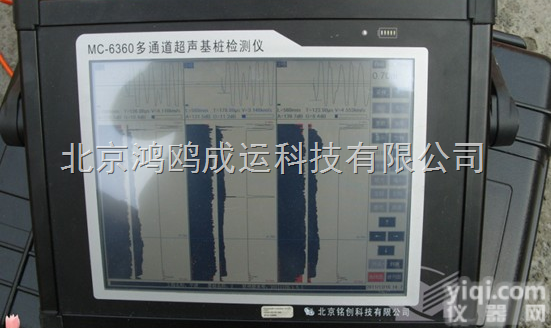 MC-6360  多通道超声<em>基桩</em><em>检测仪</em>/<em>基桩</em>声波<em>检测仪</em>