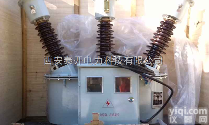 35KV电力<em>计量箱</em>哪里质量好，<em>西安</em>泰开生产厂家