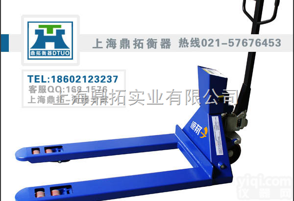 <em>YCS</em>  <em>YCS</em>标准型<em>叉车</em>电子秤“1吨<em>手推</em>式<em>叉车</em>电子秤”