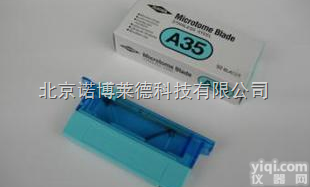 O-<em>Dianisidine</em> <em>dihydrochloride</em>  邻联茴香...