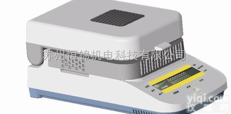 红外<em>水分测定</em>仪，dsh-50-5<em>水分测定</em>仪