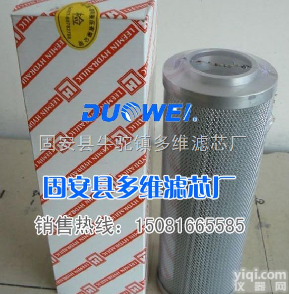 SFBX-<em>25</em>×1<em>滤芯</em>SFBX-<em>25</em>×3<em>滤芯</em>SFB...