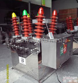 <em>西安</em>ZW8-12<em>断路器</em>柱上<em>真空</em><em>断路器</em>可配智能重合闸