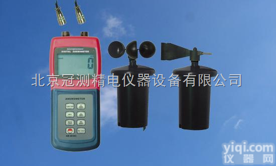 G81281  多功能<em>风速表</em> <em>风速仪</em> 通风管道风速<em>测量仪</em> 风量检测仪