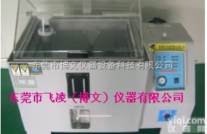 FL-8669  精密型盐水喷雾<em>试验机</em>，<em>恒温恒湿</em><em>试验机</em><em>生产厂家</em>