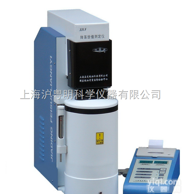 JJLF<em>降落数值测定仪</em>/上海嘉定<em>降落数值测定仪</em>