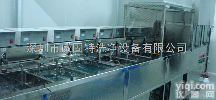 VGT-15204SF  LCD<em>灌装</em>超声波<em>清洗机</em>