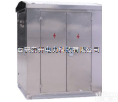 ZW8<em>落地式</em><em>预付费</em>计量箱|西安高压<em>预付费</em>计量柜